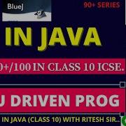 Menu Driven Program In Java Icse Class 10 2014 Menu Driven Program Solution