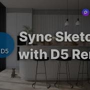 D5 Render SketchUp Quick Start Guide Sync SU With D5