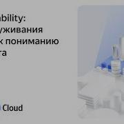 Monium From System Maintenance To Product Understanding