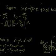 Parametric Surface Integrals Vector Calculus LetThereBeMath