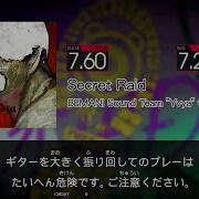 GITADORA FUZZ UP Guitarfreaks Secret Raid EXTREME Guitar Bass