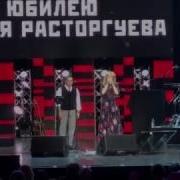 ЛЮБЭ и Пелагея Выйду ночью в поле с конём 23 02 2017