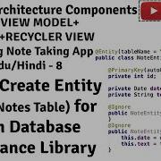 Android Note Taking App 8 How To Define An Entity Class Table For ROOM Database U4Universe
