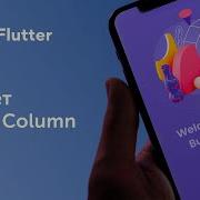 Pro Flutter Урок 6 Виджеты Column Row