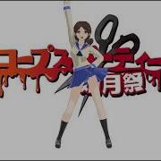 MMD Shadow World Seiko Dance