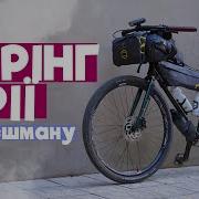 Ідеальний велосипед для подорожей на рамі Pride ROCX Tour 1