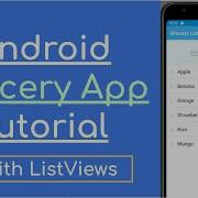1 Приложение для составления списка покупок на Android Учебное пособие по ListViews