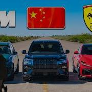 IM BACKKK REACTING TO Ferrari Purosangue V BMW X5 M V China S CRAZIEST SUV DRAG RACE