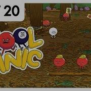Паника у бассейна First20
