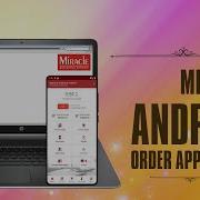 Miracle Android Order Application Miracleaccountingsoftware Ahmedabad