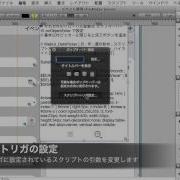 FileMaker Timestamp Picker