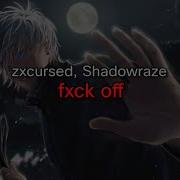 Zxcursed Shadowraze Fxck Off текст песни