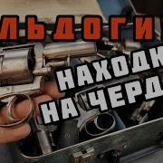 Револьверы Бульдог классика самообороны