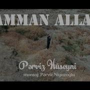 Perviz Hüseyni Aman Allah Yeni 2022