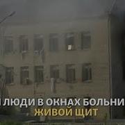 Я пришла туда умирать 25 лет теракту в Буденновске