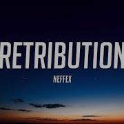 NEFFEX Retribution Lyrics