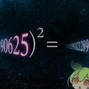 Infinite Digits A Number That Squares To Itself