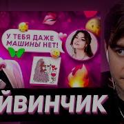 БРАТИШКИН СМОТРИТ ДЕВУШКИ А ЕЛИ В КРАЙ