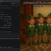 Advent Of Code 2025 Python Day 9