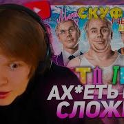 ДИПИНС СМОТРИТ ТРИ УРОВНЯ вашей ЛИЧНОСТИ КТО ТЫ ТОПЛЕС