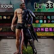 10 ВЕЩЕЙ В Divinity Original Sin 2 О КОТОРЫХ ДОЛЖЕН ЗНАТЬ КАЖДЫЙ НАША КОНФИГУРАЦИЯ