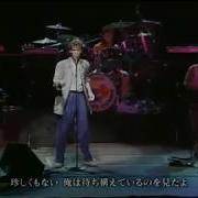 Maneater 83 Hall Oates Live In Japan Incomplete