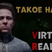 What S In BONEWORKS Good VR Games Review And Opinion