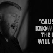 Cochren Co One Day Official Lyric Video