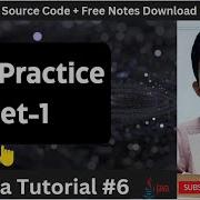 Java Tutorial Chapter 1 Practice Set Java Practice Problems With Solution 2023
