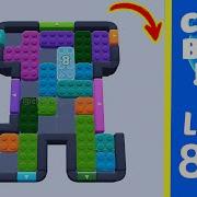 Color Block Jam Level 476 890 Solution Walkthrough