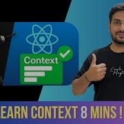 How To Use React Context API Explained In 8 Minutes Tutorial 2025