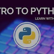 Introduction To Python Module 2 Learn With Yaakov