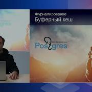 DBA2 13 08 Буферный кеш