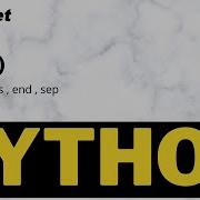 Python Print Function To Display Output Using Sep End File And Flush Options