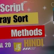 JavaScript Array Sort Methods Guri Web Developer JavaScript Tutorials In Hindi