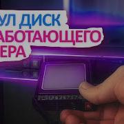 RAID не спасет твои данные Проверил на реальном сервере RAID 0 RAID 1 RAID 5 RAID 6 RAID 10