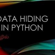 Data Hiding In Python