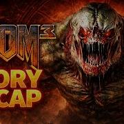 Сюжет DOOM 3 подробное объяснение полный сюжет и концовка