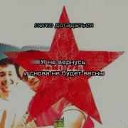 Sunsay 5 Nizza Весна правильная версия MINUS Vocal Karaoke