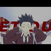 Echos 1216 AMV