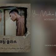 Woosung The Rose You Make Me Back Itaewon Class OST Part 5 이태원 클라쓰 OST Part 5