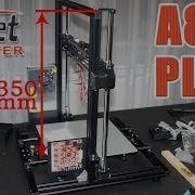 Обзор Anet A8 PLUS не дорогой 3d принтер для новичков сборка