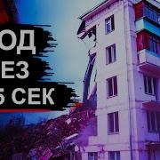 Почему этот город испарился за секунды Нефтегорск