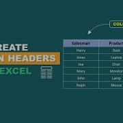 Как создать заголовки столбцов в Excel