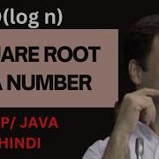 Square Root Of A Number Without Using Function O Logn Approach Squareroot Binarysearch
