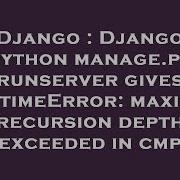 Django Django Python Manage Py Runserver Gives RuntimeError Maximum Recursion Depth Exceeded In