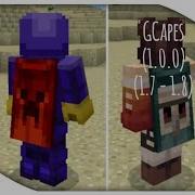 Nukkit Plugin GCapes