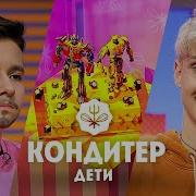 Торт для Вани Дмитриенко Кондитер Дети 2 выпуск