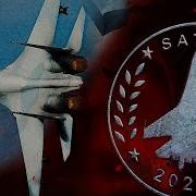 SATAC 22 Trailer