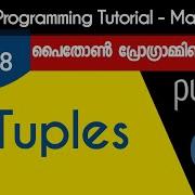 Python Tuples Python Programming Tutorial Malayalam Part 8 0f 22